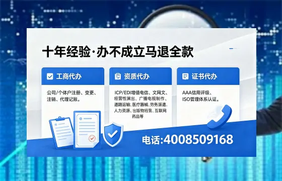 延边个体户注销办理的实用价值、办理流程及费用指南