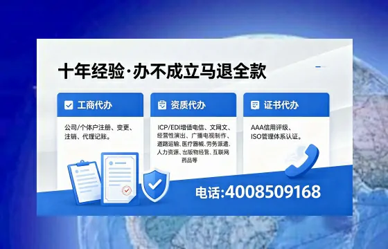 延边广播电视节目制作许可证办理指南:用途、流程与费用全解析