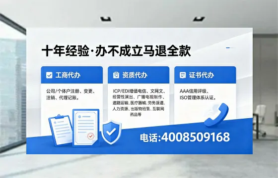 延边办理<a href='https://www.xinlucheng.com.cn/'>人力资源许可证</a>：实用指南与真实经历分享