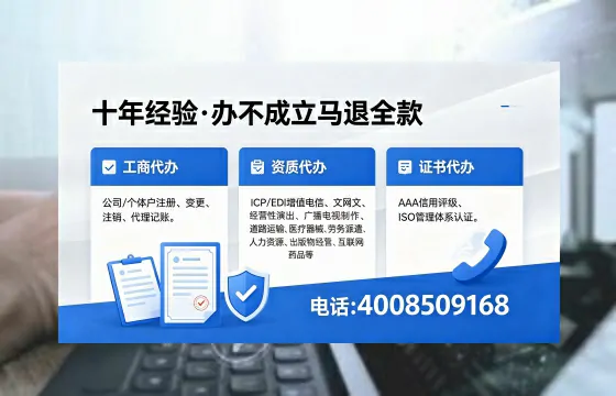 延边<a href='https://www.xinlucheng.com.cn/'>拍卖许可证</a>办理全攻略：用处、流程与避坑指南