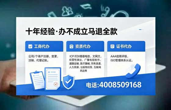 延边广播电视节目制作许可证办理指南:用途、流程与费用全解析