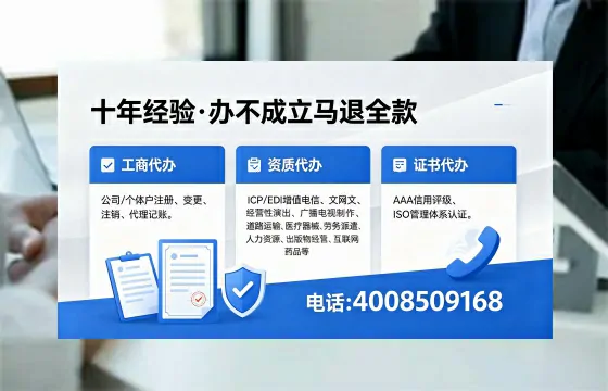 延边<a href='https://www.xinlucheng.com.cn/'>拍卖许可证</a>办理全攻略：用处、流程与避坑指南