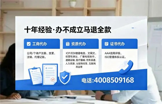 延边<a href='https://www.xinlucheng.com.cn/'>药品经营许可证</a>办理全攻略：我的亲身经历与避坑指南