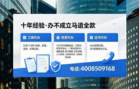延边<a href='https://www.xinlucheng.com.cn/'>食品经营许可证</a>办理全攻略:用途、流程、费用及高效办理优势详解