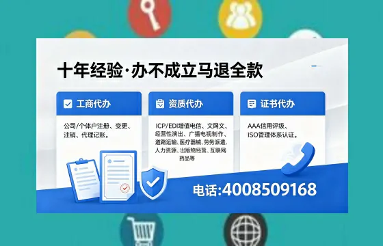 2026年延边<a href='https://www.xinlucheng.com.cn/'>广电短剧三件套</a>办理指南：网络文化、ICP、广播电视节目制作资质全解