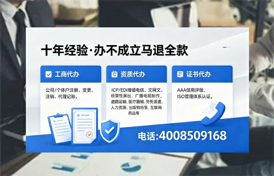 延边<a href='https://www.xinlucheng.com.cn/'>医疗器械三类经营许可证</a>办理全攻略：我的亲身经历与实操建议