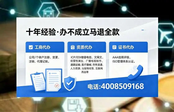 延边办理<a href='https://www.xinlucheng.com.cn/'>公司注册</a>的实用价值、全流程解析与高效办理指南