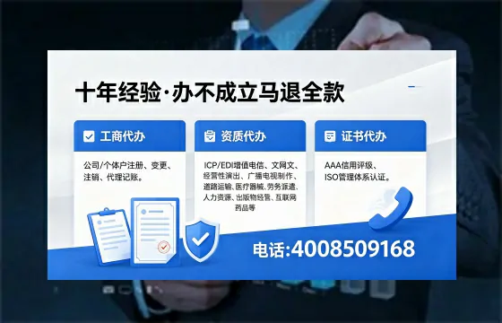 延边办理<a href='https://www.xinlucheng.com.cn/'>劳务派遣许可证</a>的实用价值与实操全攻略