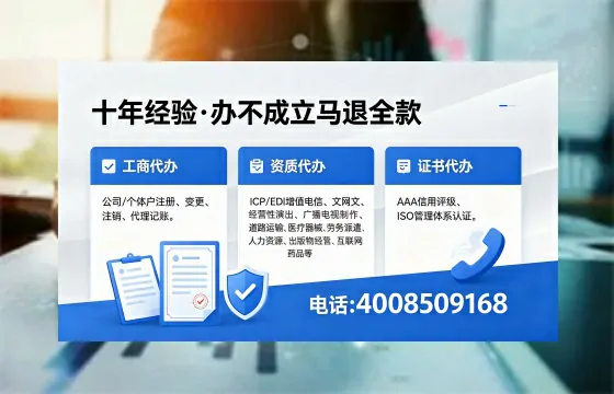 延边<a href='https://www.xinlucheng.com.cn/'>公司注销</a>的必要性、办理流程与费用详解