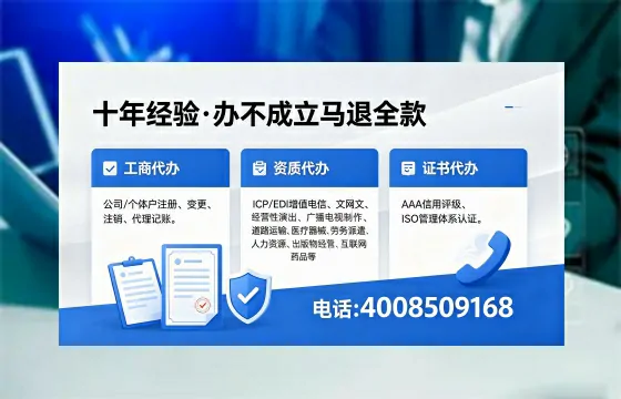 2026年延边<a href='https://www.xinlucheng.com.cn/'>广电短剧三件套</a>办理指南：网络文化、ICP、广播电视节目制作资质全解
