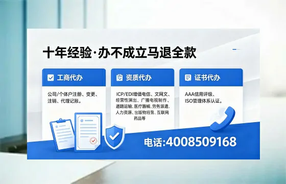 延边办理<a href='https://www.xinlucheng.com.cn/'>网络文化经营许可证</a>的用途、流程及费用详解