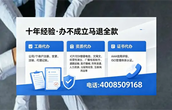 延边办理<a href='https://www.xinlucheng.com.cn/'>公司注册</a>的实用价值、全流程解析与高效办理指南
