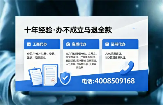 延边办理<a href='https://www.xinlucheng.com.cn/'>医疗器械网络销售备案</a>:我的亲身经历与实用指南
