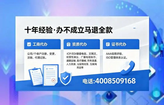 延边<a href='https://www.xinlucheng.com.cn/'>食品经营许可证</a>办理全攻略:用途、流程、费用及高效办理优势详解