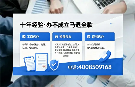延边办理<a href='https://www.xinlucheng.com.cn/'>互联网药品许可证</a>:实用指南与亲身经历分享