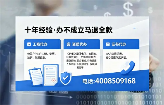 延边办理<a href='https://www.xinlucheng.com.cn/'>互联网药品许可证</a>:实用指南与亲身经历分享