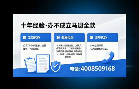 延边<a href='https://www.xinlucheng.com.cn/'>医疗器械三类经营许可证</a>办理全攻略：我的亲身经历与实操建议