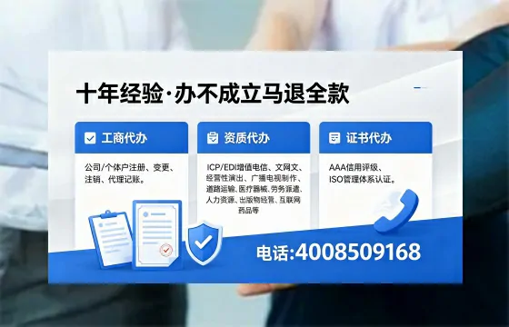延边办理<a href='https://www.xinlucheng.com.cn/'>劳务派遣许可证</a>的实用价值与实操全攻略