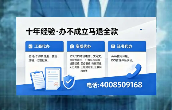 延边办理<a href='https://www.xinlucheng.com.cn/'>食品生产许可证</a>的用途、流程及费用详解