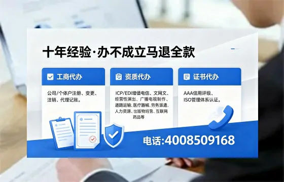 延边办理<a href='https://www.xinlucheng.com.cn/'>食品生产许可证</a>的用途、流程及费用详解