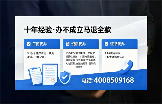 延边办理<a href='https://www.xinlucheng.com.cn/'>网络文化经营许可证</a>的用途、流程及费用详解